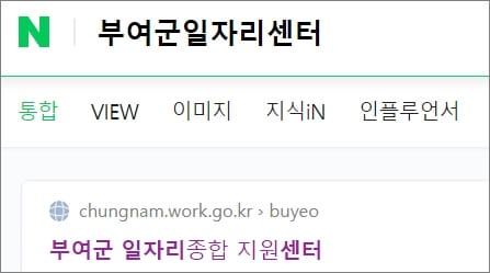 네이버에서 검색하기